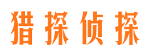 深泽市婚姻调查